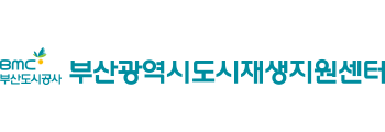 부산광역시도시재생지원센터 로고