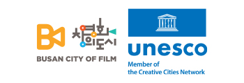 유네스코 영화 창의도시 부산 로고